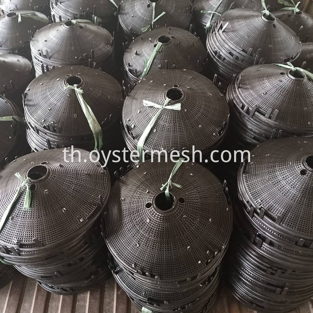 Seed Collector (13)